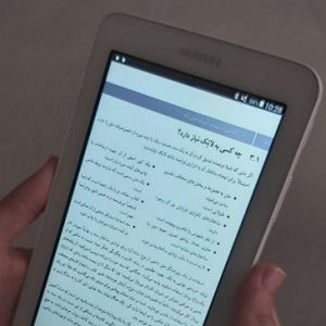 کتاب مقدمه‌ای بر زی‌پرشین و ریاضی‌نویسی در LaTeX