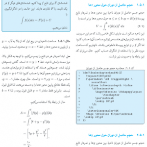 قالب زیلادو